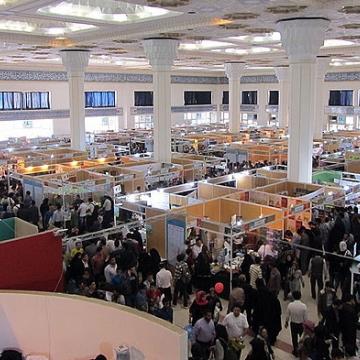 Geovision system in 24th and 25th Tehran International Book Fair